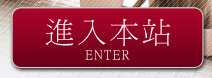 進入視訊美女monkey shop